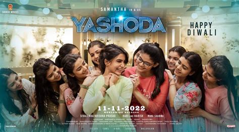 cast of yashoda film