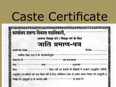 caste certificate download rajasthan pdf