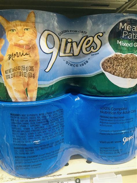 cat food brands to avoid with sugar
