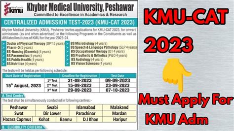 Cat Online Test Registration