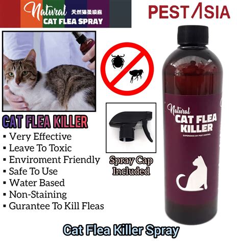 cat pest control products