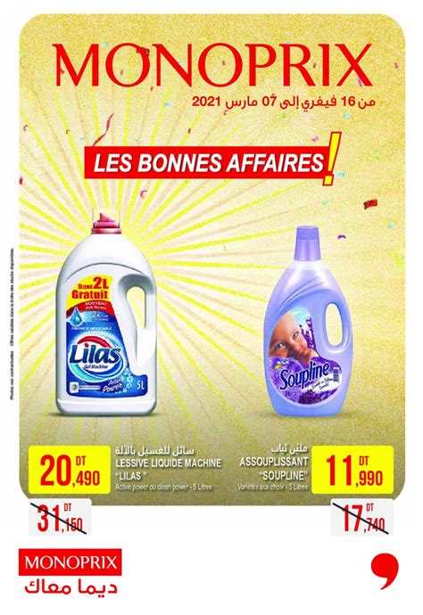 catalogue monoprix en tunisie