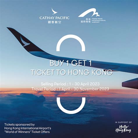 cathay buy 1 get 1 free