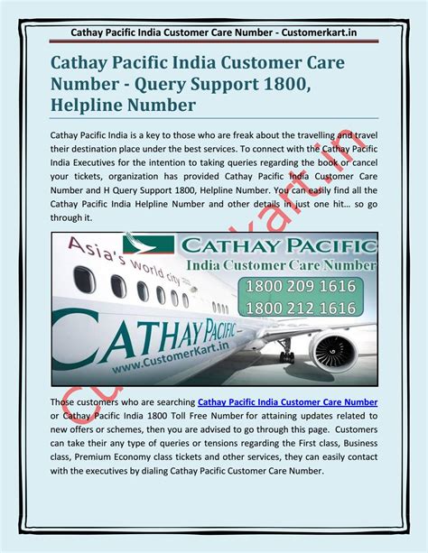 cathay pacific customer care number