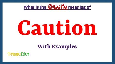 caution meaning in telugu with example