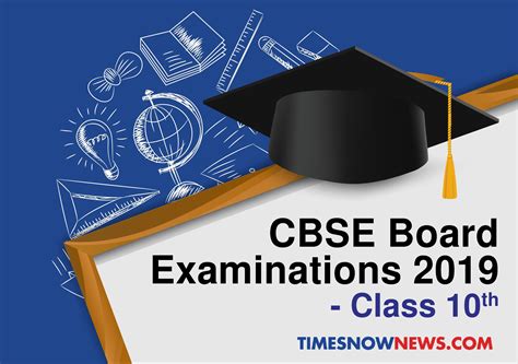 cbse 10th result 2019 date