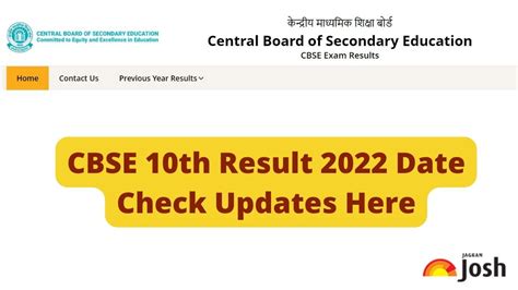 cbse 10th result 2022 date and time