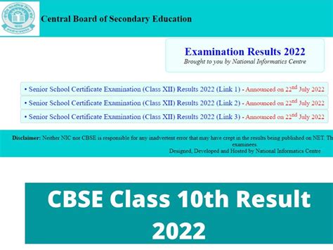 cbse 10th result 2022 link