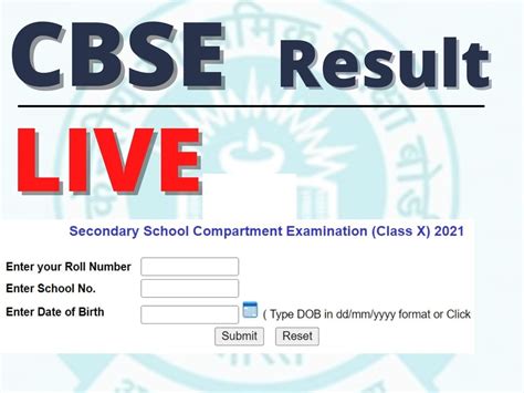 cbse 10th result date 2022