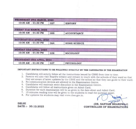 cbse 12th board exam date sheet 2024