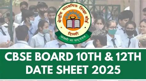 cbse 12th result 2024 expected date