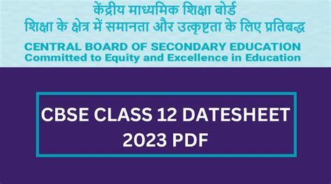 cbse academic class 12