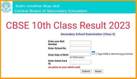 cbse class 10 result 2024 official website