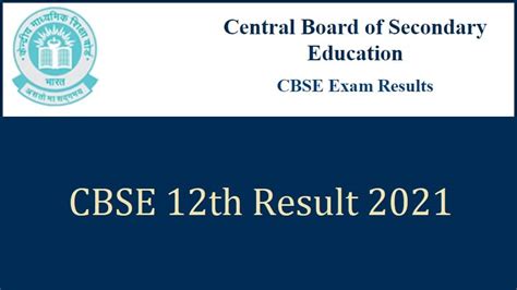 cbse class 12 result 2021