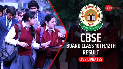 cbse class 12 result 2024 link