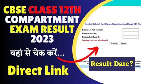 cbse class 12th compartment exam result 2023