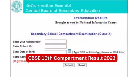 cbse compartment result 2023 link