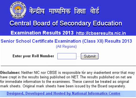 cbse exam result 2013