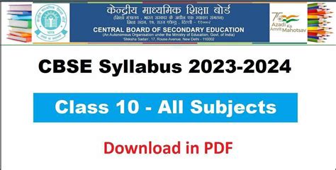 cbse latest syllabus 2023 24