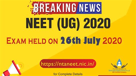 cbse neet ug 2020 exam date