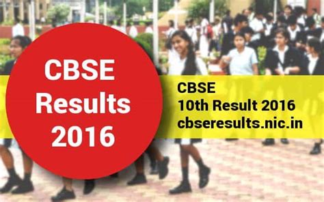 cbse result 2016 10th