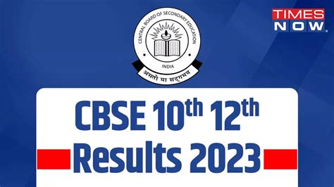 cbse results 2023 declared