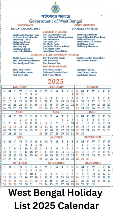 cbse school holiday list 2025 west bengal