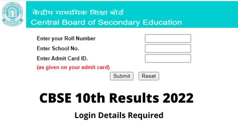 cbse.nic.in 2022 class 10 result