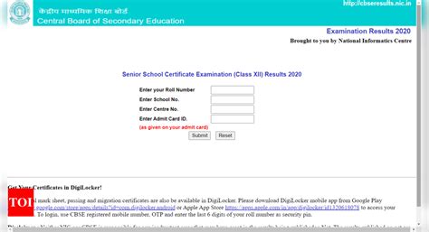 cbseresults.nic.in