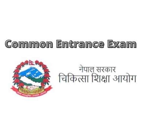 cee entrance exam syllabus nepal