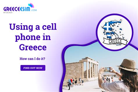 cell service in greece
