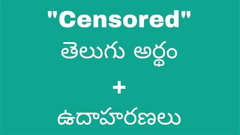 censored meaning in telugu sentence