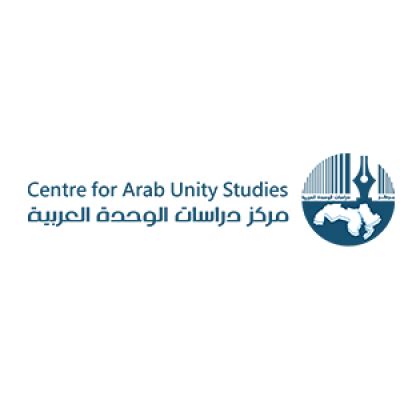 center for arab unity studies caus