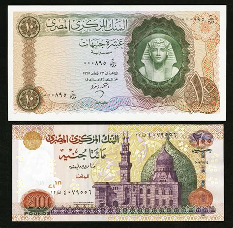 central bank of egypt currency