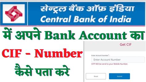central bank of india login with cif number