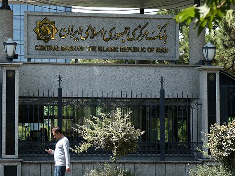 central bank of iran news