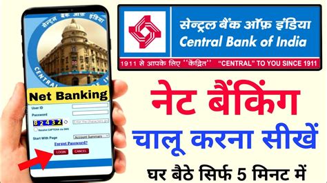 central bank personal online banking benefits