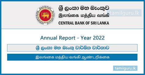 central bank report 2023