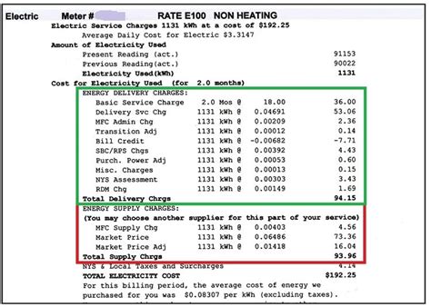central hudson supply rates