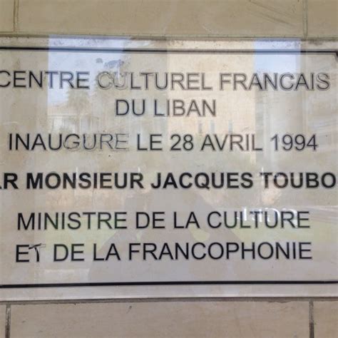 centre culturel francais liban