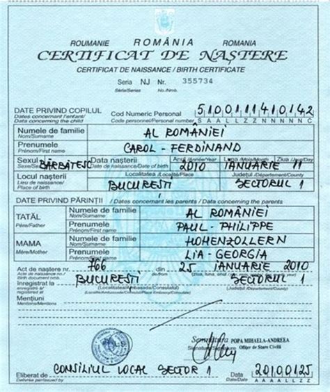 certificat de nastere in english