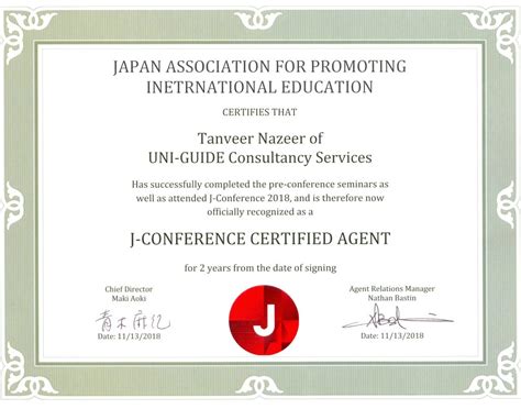 certification Japan