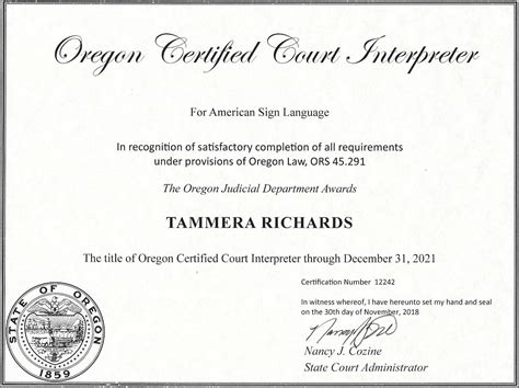 certification for court interpreter