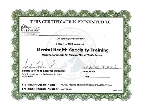 certification mental health michigan