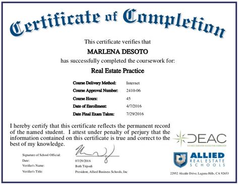 certification related to property management