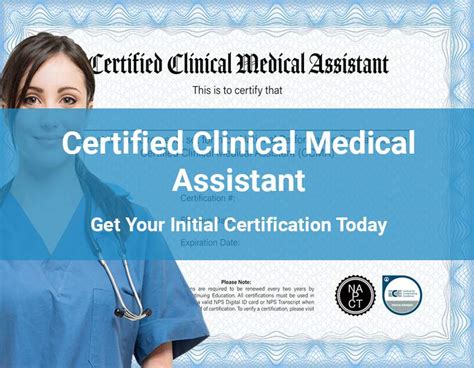 certified medical assistant aama verification
