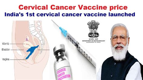 cervical cancer vaccine name in india