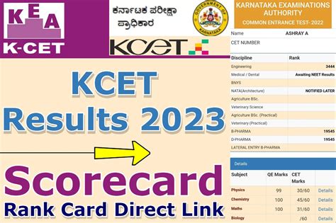 cet result date 2023 karnataka