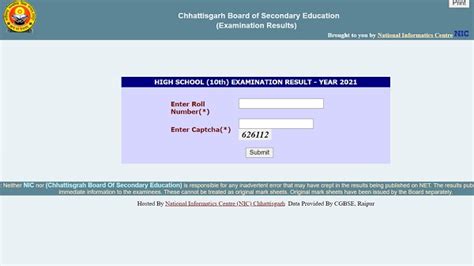cg board 10th result 2021