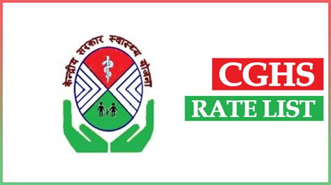cghs rate list lucknow 2022